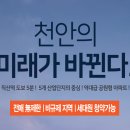 그랜드플래닝 이미지