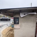 시골두부 이미지