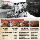 솜리치킨 이미지
