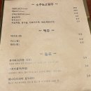 무국적 식당 주철