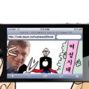 통신사 KT인 아이폰 애기들 상단바 Olleh-＞ KT 바꼈어(ios 업뎃 아님) 이미지