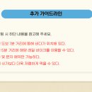 바보펜션 네이버블로그