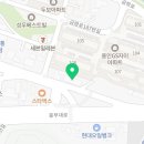 흙사랑부동산공인중개사사무소 네이버블로그