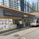 이마트24 신월양강점 이미지