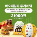 슈슈패밀리 이미지