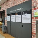 남원주농협 하나로마트