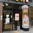 자담치킨 서울서대문역점