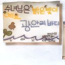 이해인 수녀님의 인문 콘서트(부산근현대역사관 별관 1층) 이미지