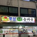 길상마트