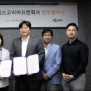 지스