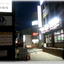 보고식당 이미지