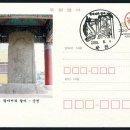 순천-76호 이미지