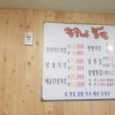 종구네통닭 이미지