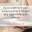 송정 공인중개사사무소 이미지