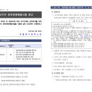 국립여수검역소 이미지