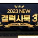 삼성실버컨설팅 - 고양시 덕양구 화중로104번길 26 | 삼성실버컨설팅