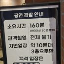 2022년 12월 공연 연극 세자매 | 15년 만에 재연한 전미도의 갈매기