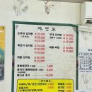 도부리감자탕 - 서구 이든로 45 | 도부리감자탕