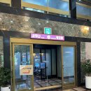 태백호텔사우나 이미지