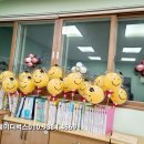 외간초등학교 병설유치원 이미지