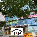 강남미래탑공인중개사사무소 이미지