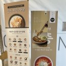 바르다김선생경주보문점