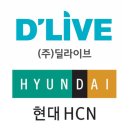 에이치씨엔 이미지
