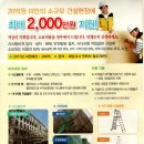더클린산업 이미지