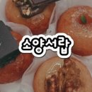 소양서랍 이미지