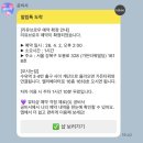 리유브로우 | [수유 속눈썹펌] 리유브로우 수유 속눈썹펌 솔직 후기