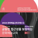 (주)한국교육문화