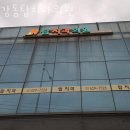 상일치과의원 네이버블로그