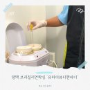 유하이뷰티앤바디