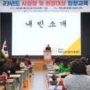 경주유치원 이미지