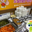 합천돼지국밥