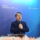 하나님의 사랑이 우리 가운데서 완성되었다면(요일 4:12~21) 이미지