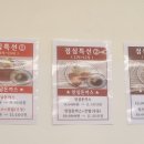 카츠와라 전포본점 이미지