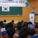 동신대학교 첨단강의동 이미지