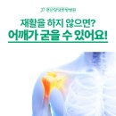 고려수재활병원 이미지