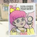 놀다가게 이미지