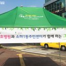 소하1동 주민센터 이미지