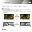 안경매니져(세종새롬점) 이미지