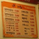 (주)배나무골 이미지