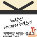(주)미담에프엠 네이버블로그