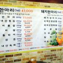 호박정육식당 네이버블로그