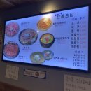 돌아온단골손님