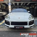 한국타이어강북점 | 쿠페 타이어 교체 후기 / 285/40R21, 315/35R21 한국타이어 벤투스 S1 에보 Z AS X 장착 [강북구 수유동]