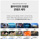 믿는구석 이미지