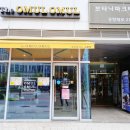 더 오물오물 이미지