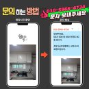 경기도 수원시 영통구 영통로 | 수원영통 망포동 동양하이츠빌라 하츠 슬림라인 싱크대 통후드 교체로 쾌적한 주방 만들기